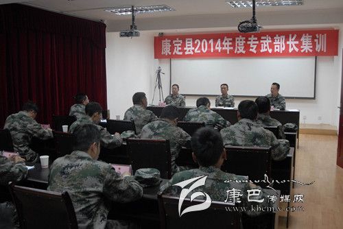 康定縣民兵軍事訓(xùn)練考核暨全縣專武干部集訓(xùn)剪影