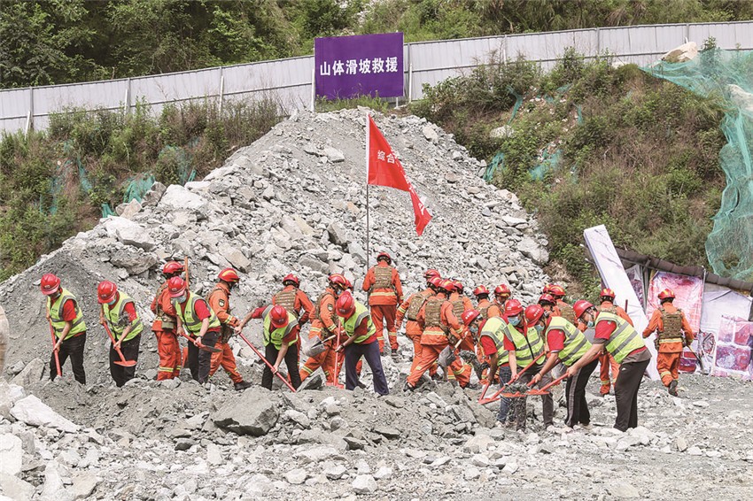 圖為山體滑坡.jpg