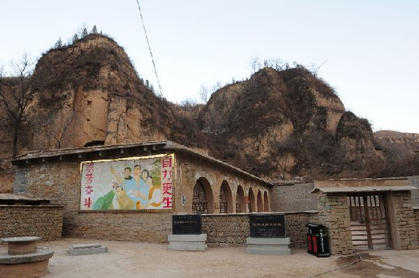 2015年2月13日,延安文安驛鎮(zhèn)梁家河村知青舊址外景。新華社記者 丁海濤 攝