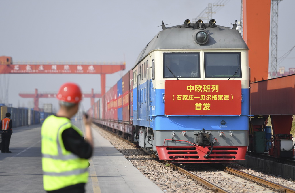 3月21日，滿載110個標準集裝箱貨物的中歐班列從石家莊國際陸港出發(fā)，駛往塞爾維亞共和國首都貝爾格萊德。新華社發(fā)（張曉峰攝）